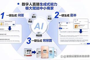 坎塞洛本场数据：3次关键传球，1次创造良机，4次解围，评分7.7分