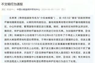 必威app手机登录注册官网下载截图2